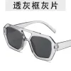 003 Ash Frames