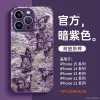 Dark Purple