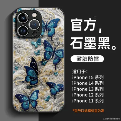 Women Fashion Embroidered Butterfly Apple Phone All-Inclusive Drop-Resistant Case