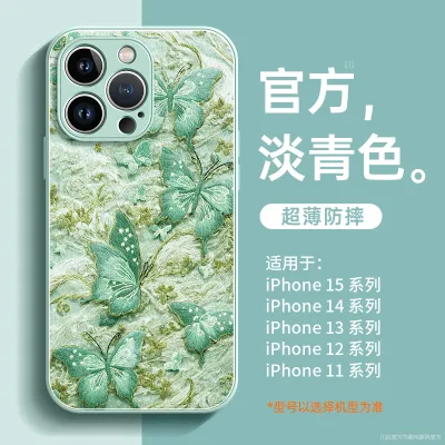 Women Fashion Embroidered Butterfly Apple Phone All-Inclusive Drop-Resistant Case