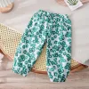Emerald Green