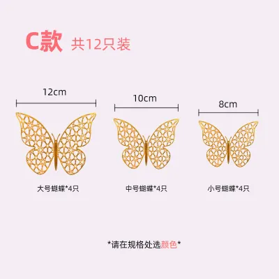 12 Pieces 3D Metal Hollow Butterfly Wall Stickers for Living Room