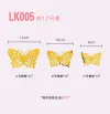 Hollow Out LK005