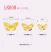 Hollow LK008