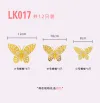 Hollow Out LK017