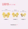 Hollow Out LK019