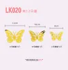 Hollow Out LK020