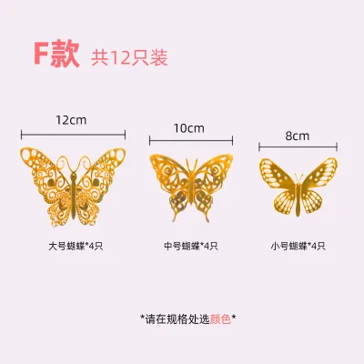 12 Pieces 3D Metal Hollow Butterfly Wall Stickers for Living Room
