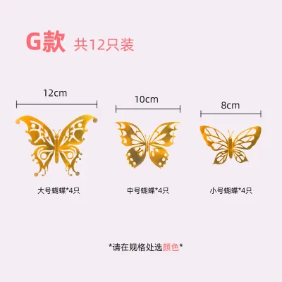 12 Pieces 3D Metal Hollow Butterfly Wall Stickers for Living Room