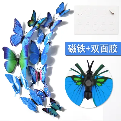 3D Simulation Butterfly Wall Stickers Double-Sided Adhesive Multicolor Solid Color For Living Room 12pcs/set