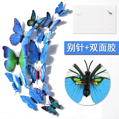 3D Simulation Butterfly Wall Stickers Double-Sided Adhesive Multicolor Solid Color For Living Room 12pcs/set