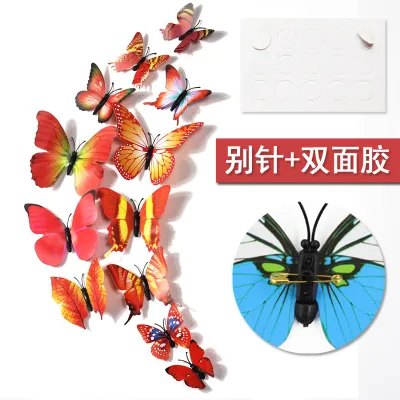 3D Simulation Butterfly Wall Stickers Double-Sided Adhesive Multicolor Solid Color For Living Room 12pcs/set