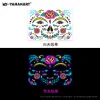 Fluorescence FY-004