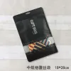 Black 18*28Cm