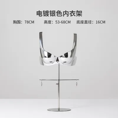 Clothing Store Lingerie Bra Mannequins Displays