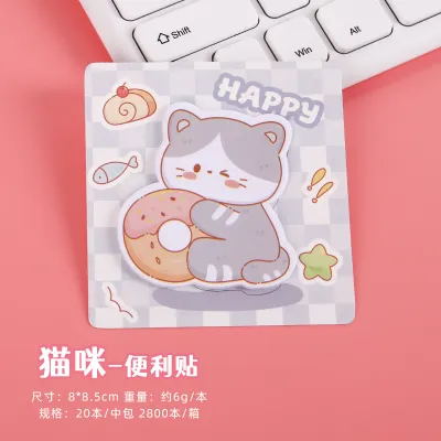 Creative Cartoon Animal Alien Post-It Notes Student Office Memo Pads 20 Sheets