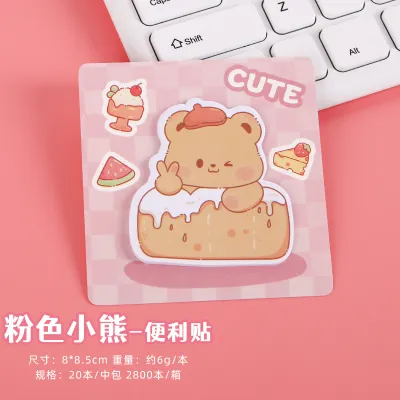 Creative Cartoon Animal Alien Post-It Notes Student Office Memo Pads 20 Sheets