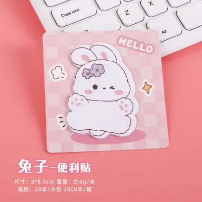 Creative Cartoon Animal Alien Post-It Notes Student Office Memo Pads 20 Sheets
