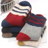 Two Bars (Terry) Women'S Socks