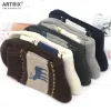 Fawn (Terry) Men'S Socks