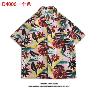 Men Casual Vintage Vacation Hawaii Tiny Flower Print Short Sleeve Lapel Shirt