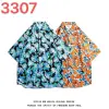 3307 Left Blue