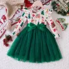Green Snowman