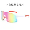 C9 White Frame Purple Powder Film
