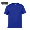 Sports Sapphire Blue