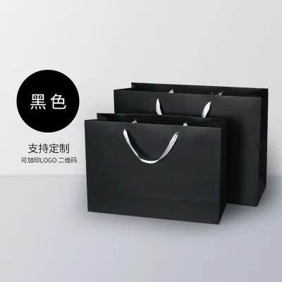 Simple Solid Color Thick Shopping Portable Gift Bag 10pcs-Bag