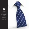 8Cm A080 Blue Slim Zip Tie