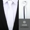 8Cm White Solid Color Hot Zipper