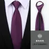 8Cm Purple Solid Color Hot Zipper