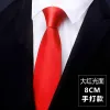 8Cm Red Smooth Hand