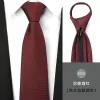 8Cm Calm Burgundy Zipper