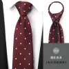 8Cm Burgundy White Dot Zipper