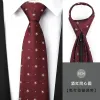 8Cm Burgundy Concentric Circle Zipper