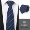8Cm Diamond Blue Stripe Hands