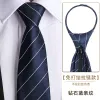 8Cm Diamond Blue Stripe Zipper