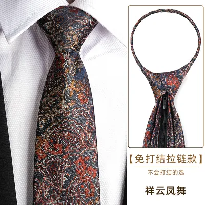 Men Simple Fashion Stripe Tie