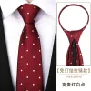 8Cm Rich Red And White Dot Zipper