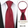 8Cm Burgundy Large Zipper