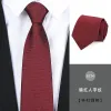 8Cm Dark Red Herringbone Pattern Hand