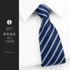 8Cm W15 British Stripe Zip Tie