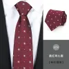 8Cm Burgundy Concentric Round Hand