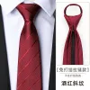 8Cm Burgundy Twill Hot Zipper
