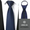 8Cm Deep Navy Blue Small Zipper