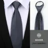8Cm Dark Gray Solid Color Hot Zipper