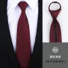 8Cm Burgundy Meteor Hot Zipper