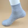 Men And Women Without Standard Sports Socks Gray